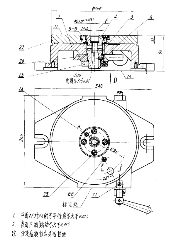 HB 1908-1975 立轴式分度台 Φ２５０