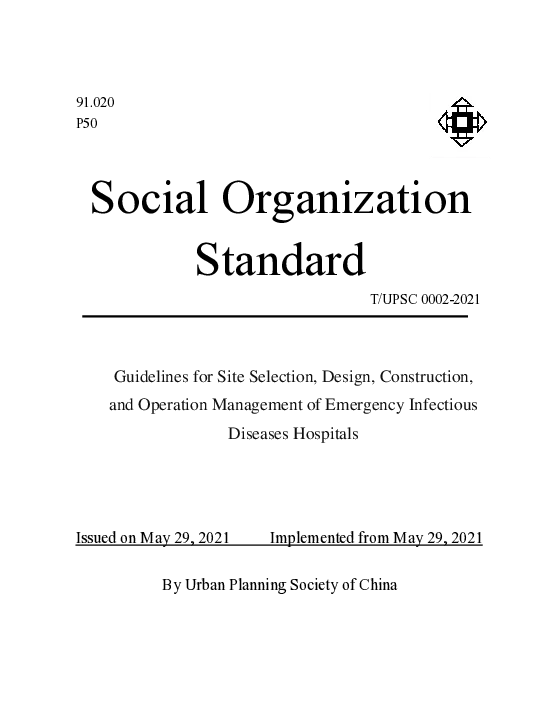 TUPSC 0002-2021 Guidelines for Site Selection, Design, Construction, and Operati