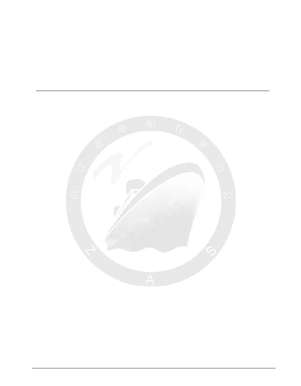 TZJSHIP 005-2024 船舶修理过程VOCs气体收集及治理技术规范