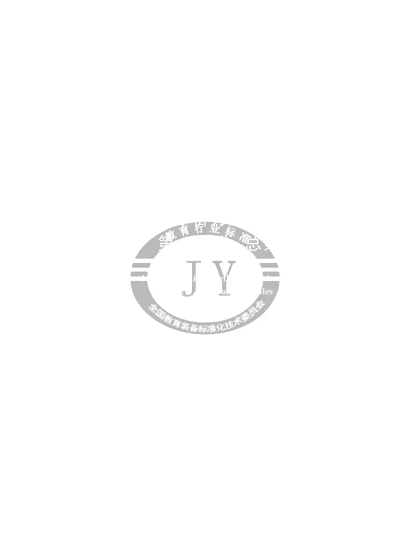 JYT 0589.1-2020 热分析方法通则第1部分：总则