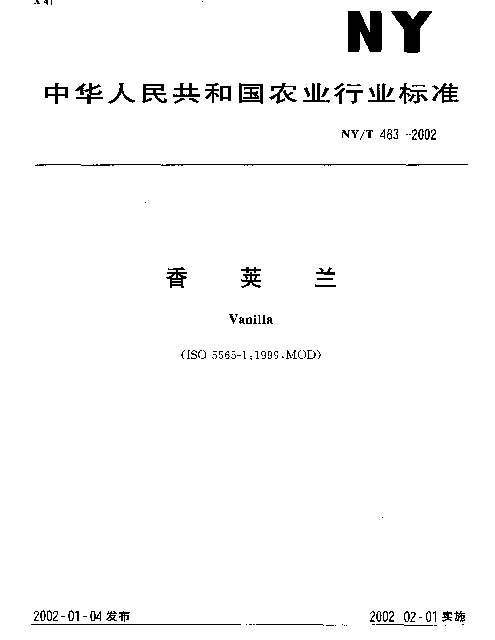 NYT 483-2002 香荚兰