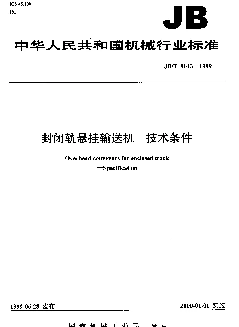 JBT 9013-1999 封闭轨悬挂输送机.技术条件