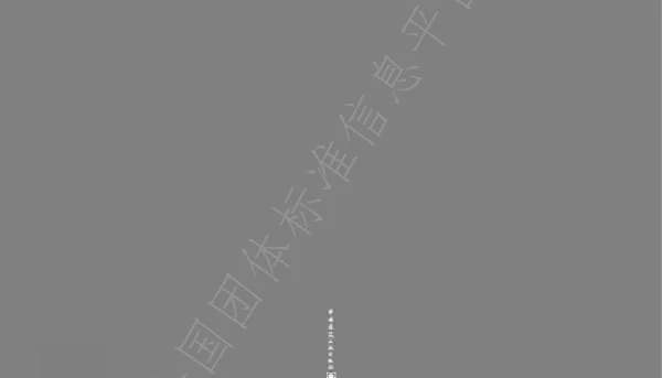 TCSCS 041-2023 工业钢结构检测与鉴定技术标准