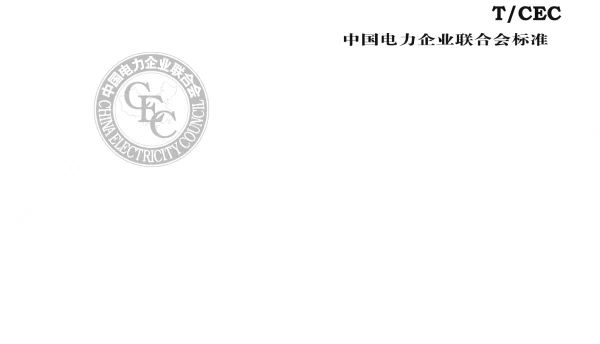 T_CEC 102.2-2016 电动汽车充换电服务信息交换 第2部分_ 公共信息交换规范