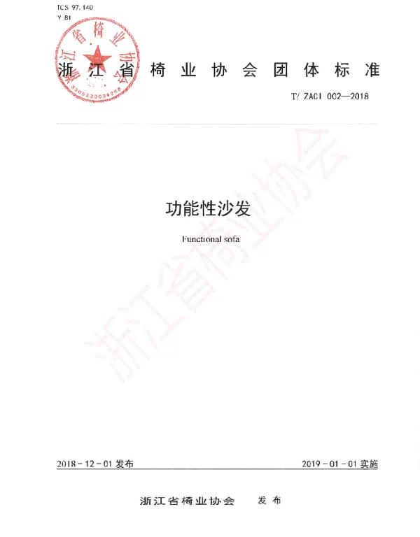 TZACI 001-2018 铁艺椅