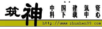 GB 24911-2010 碗扣式钢管脚手架构件