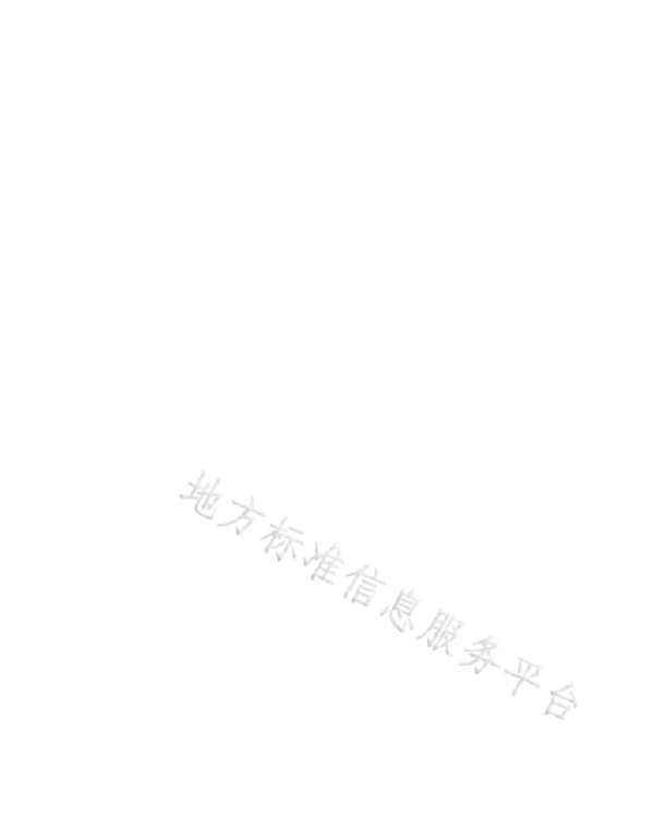 DB225047-2020建筑施工企业生产安全事故隐患排查治理标准