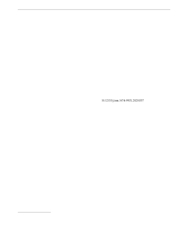 近20年全球农业生产对地下水影响研究的热点与趋势