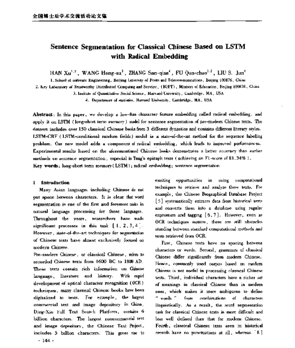 SentenceSegmentationforClassicalChineseBasedonLSTMwithRadicalEmbedding
