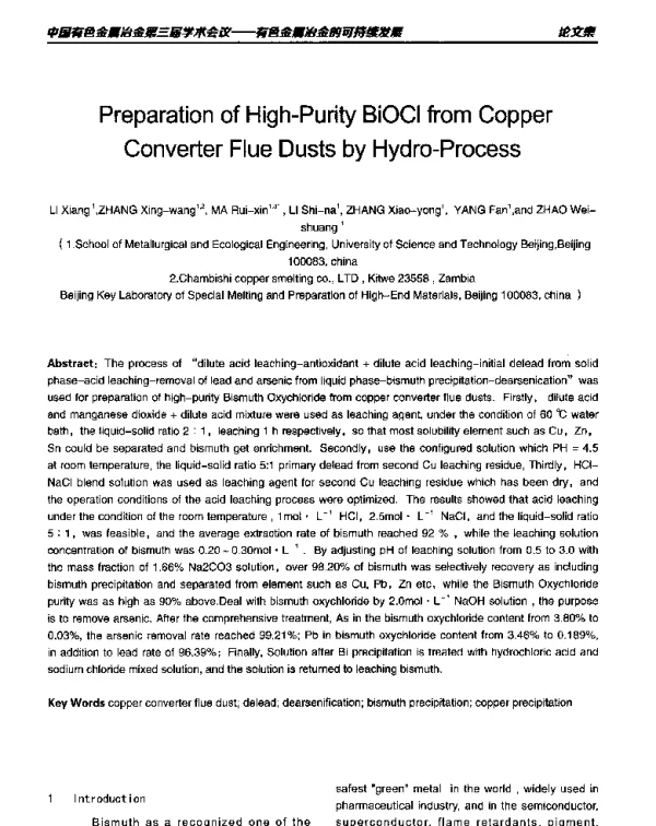 PreparationofHigh-PurityBiOCIfromCopperConverterFlueDustsbyHydro-Process