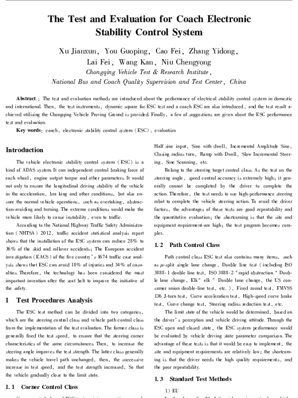 TheTestandEvaluationforCoachElectronicStabilityControlSystem