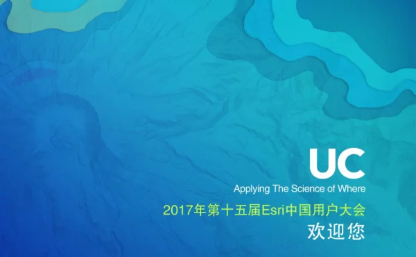 ArcGIS平台移动三维新进展