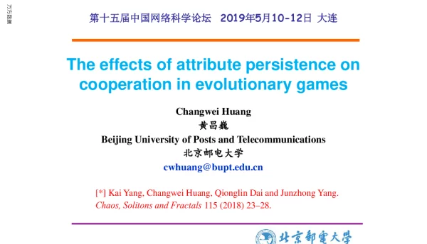 Theeffectsofattributepersistenceoncooperationinevolutionarygames