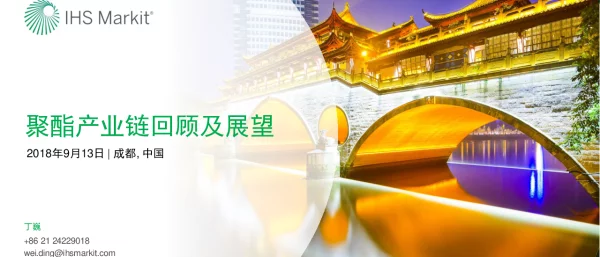 聚酯产业链回顾及展望
