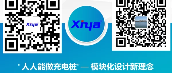人人能做充电桩模块化设计新理念