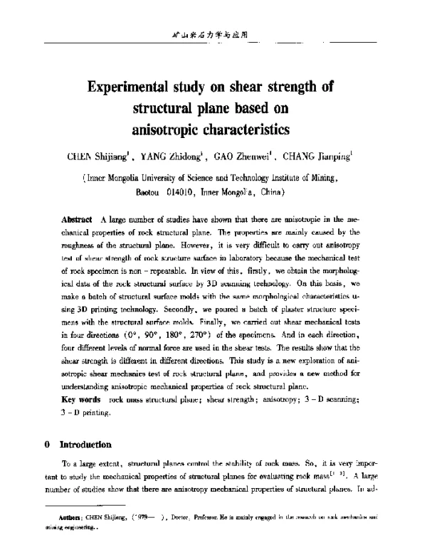 Experimentalstudyonshearstrengthofstructuralplanebasedonanisotropiccharacteristics