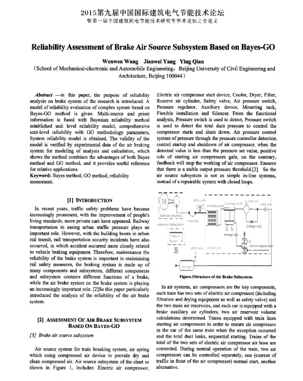 ReliabilityAssessmentofBrakeAirSourceSubsystemBasedonBayes-GO