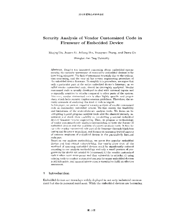 SecurityAnalysisofVendorCustomizedCodeinFirmwareofEmbeddedDevice