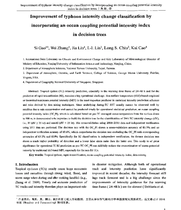Improvementoftyphoonintensitychangeclassificationbyincorporatinganoceancouplingpotentialintensityindexindecisiontrees