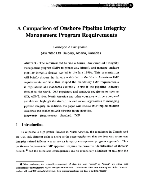 AComparisonofOnshorePipelineIntegrityManagementProgramRequirements