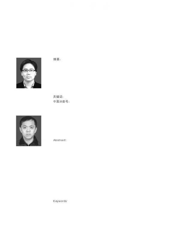 变频柜在风电机组塔底工作的散热研究_陈明