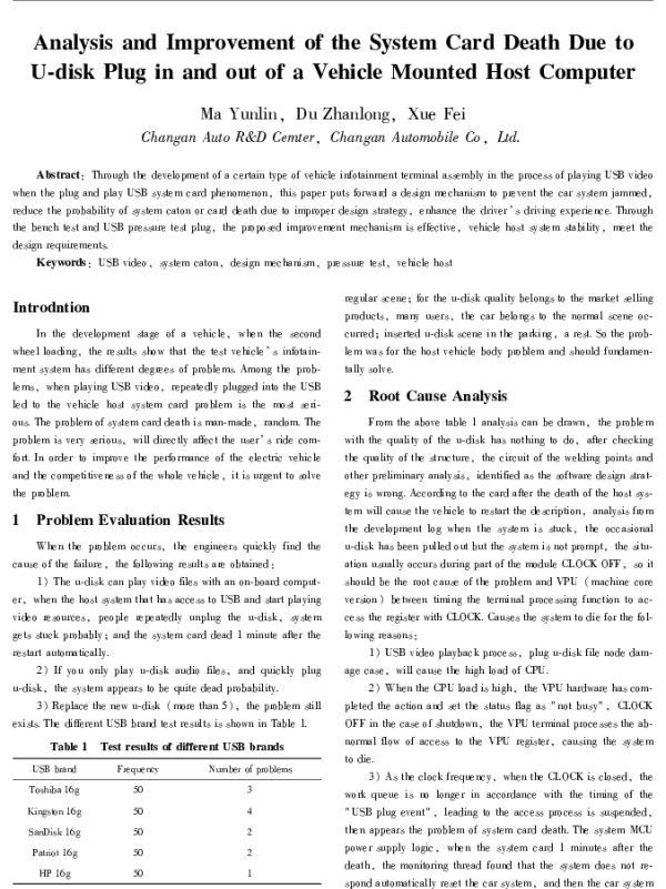 AnalysisandImprovementoftheSystemCardDeathDuetoU-diskPluginandoutofaVehicleMountedHostComputer