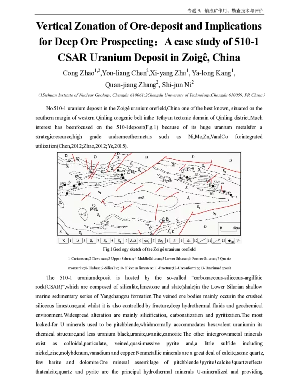 VerticalZonationofOre-depositandImplicationsforDeepOreProspectingAcasestudyof510-1CSARUraniumDepositinZoigêChina