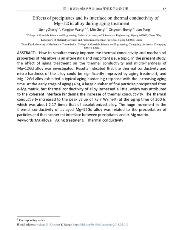 EffectsofprecipitatesanditsinterfaceonthermalconductivityofMg-12Gdalloyduringagingtreatment