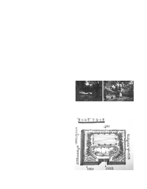 《镜花缘》建筑意境
