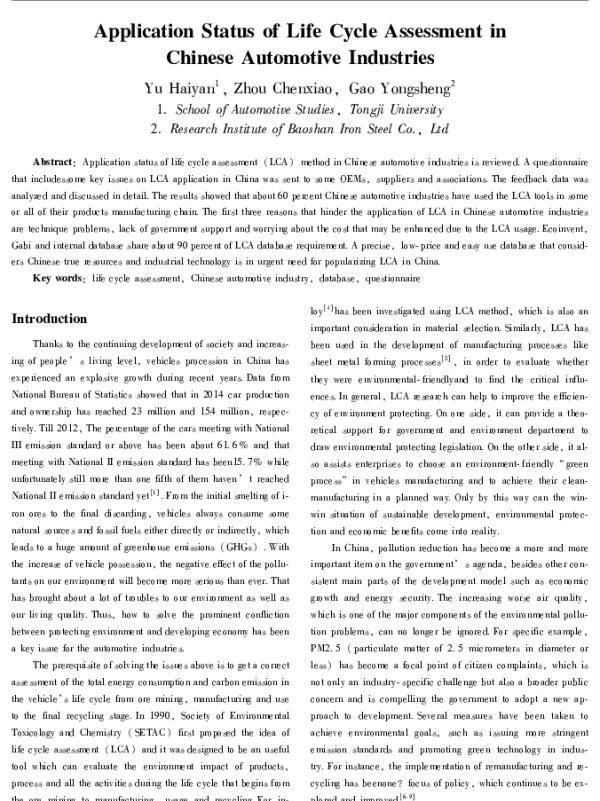 ApplicationStatusofLifeCycleAssessmentinChineseAutomotiveIndustries