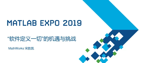“软件定义一切”的机遇与挑战