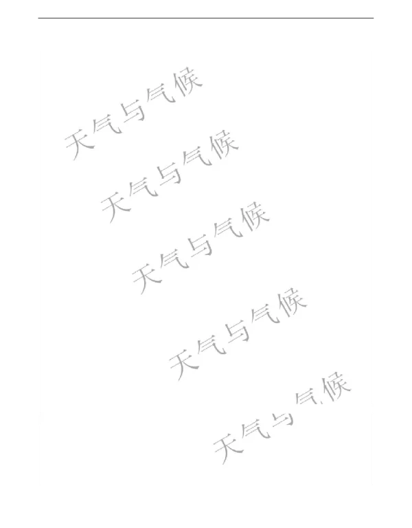 我国大气可降水量变化特征分析