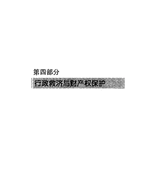 修订行政复议法正当其时