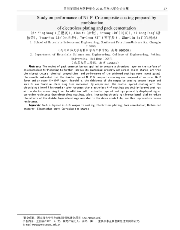 StudyonperformanceofNi-P-Crcompositecoatingpreparedbycombinationofelectrolessplatingandpackcementation