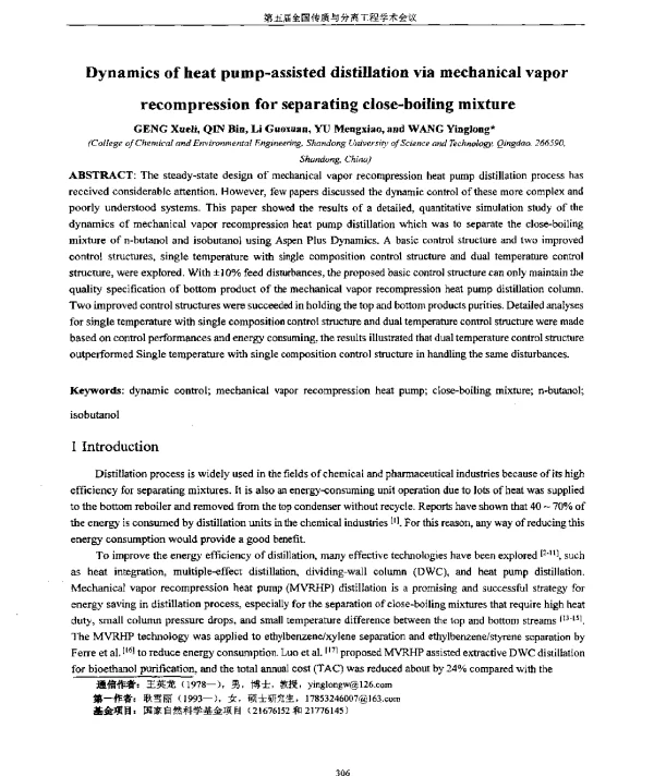 Dynamicsofheatpump-assisteddistillationviamechanicalvaporrecompressionforseparatingclose-boilingmixture