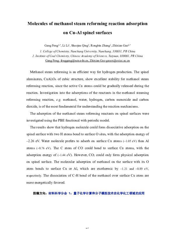 MoleculesofmethanolsteamreformingreactionadsorptiononCu-Alspinelsurfaces