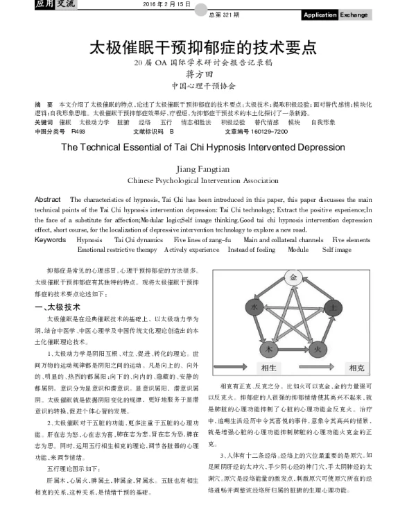 昆腾添加LTO-7驱动器