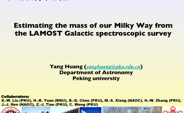 EstimatingthemassofourMilkyWayfromtheLAMOSTGalacticspectroscopicsurvey
