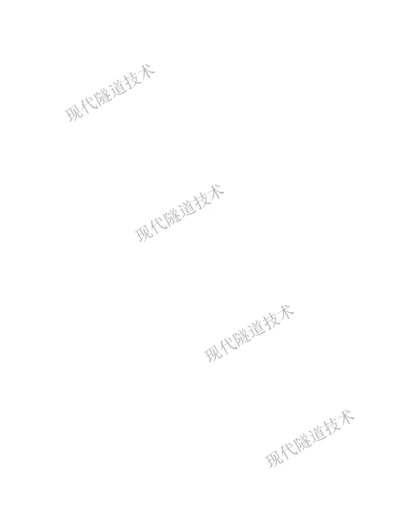 考虑固结效应的隧道开挖诱发邻近浅基础框架结构变形分析