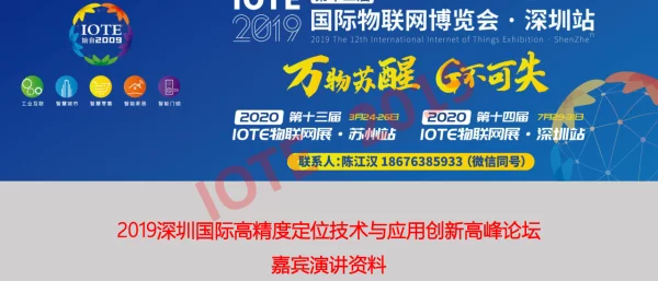 室内外导航的无缝衔接