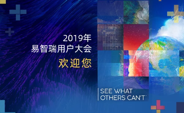 城市设计辅助决策平台