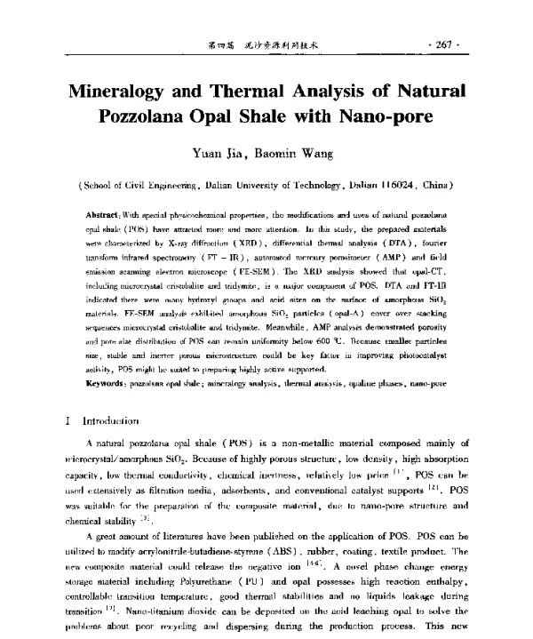 MineralogyandThermalAnalysisofNaturalPozzolanaOpalShalewithNano-pore