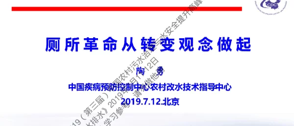 厕所革命从转变观念做起