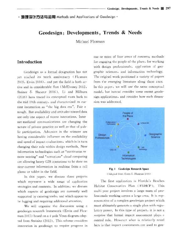 GeodesignDevelopmentsTrends&Needs