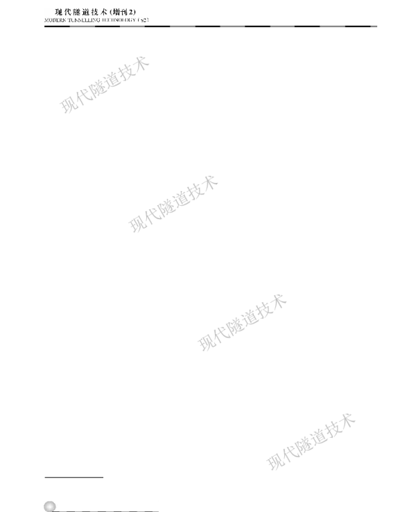 盾构隧道衬砌结构突发性破坏型式研究