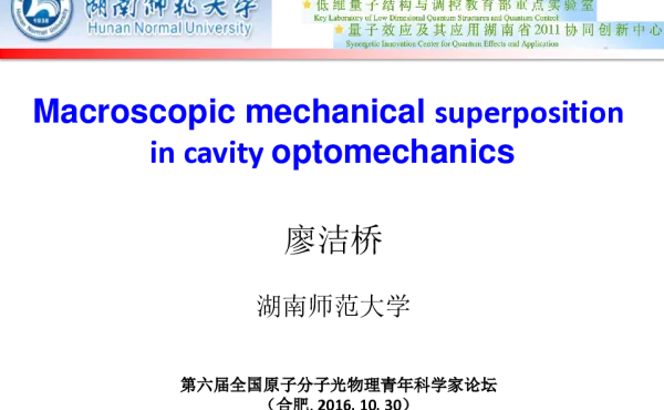 Macroscopicmechanicalsuperpositionincavityoptomechanics