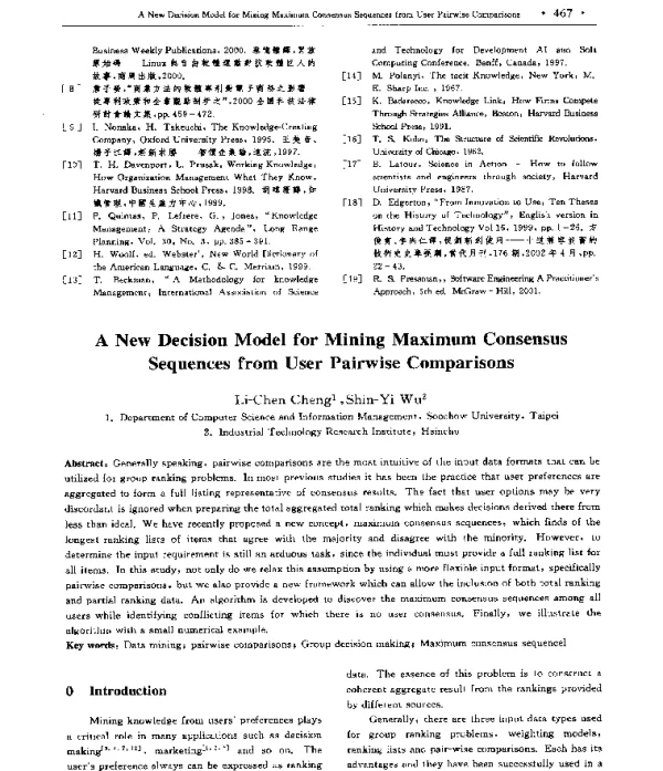 ANewDecisionModelforMiningMaximumConsensusSequencesfromUserPairwiseComparisons