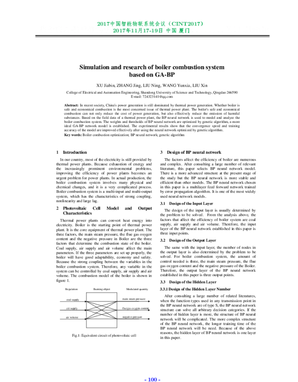 SimulationandresearchofboilercombustionsystembasedonGA-BP