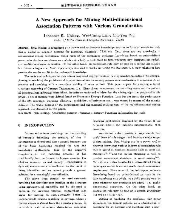 ANewApproachforMiningMulti-dimensionalAssociationPatternswithVariousGranularities
