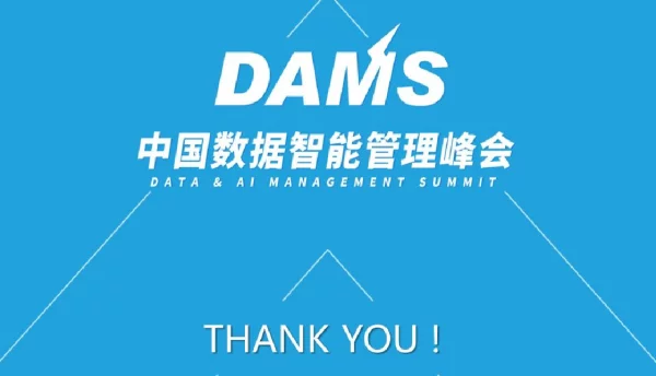 中小银行IPv6的实现之路